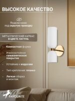 2876-1W — изображение 3