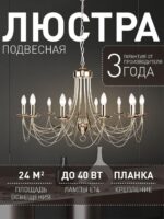 2591-12P — изображение 2