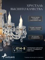 1735-8P — изображение 4