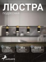 2825-4P — изображение 2