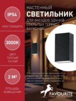 2681-2W — изображение 3