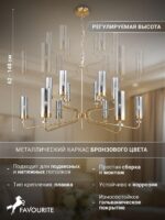 4620-12P — изображение 3