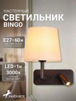 2841-1W — изображение 2