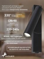 2227-1W — изображение 3