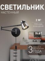 4224-1W — изображение 2