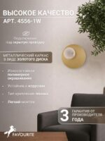 4556-1W — изображение 3