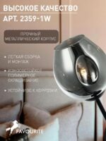 2359-1W — изображение 3