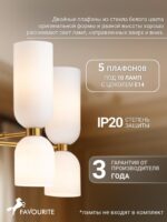 2876-5P — изображение 4