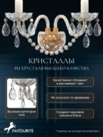 1735-2W — изображение 4