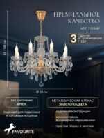 1735-8P — изображение 3