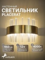 4012-1W — изображение 2
