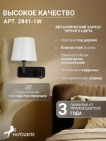 2841-1W — изображение 4