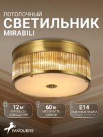 2850-4C — изображение 2