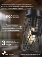 1783-1W — изображение 3