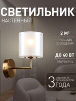 4086-1W — изображение 2