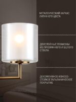 4086-1W — изображение 3