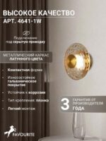 4641-1W — изображение 3