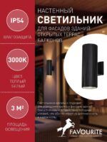 4513-2W — изображение 3