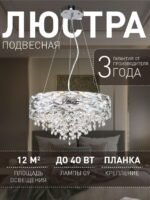4250-6P — изображение 2