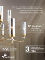 4620-12P — изображение 4