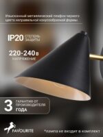 3089-1W — изображение 4
