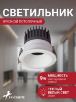 4419-1C — изображение 2