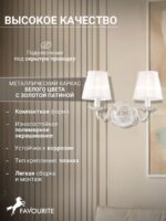 1730-2W — изображение 3