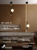 4324-1P — изображение 3