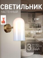 4619-1W — изображение 2