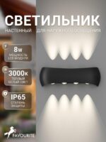 4850-4W — изображение 2