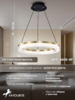 4400-4P — изображение 3