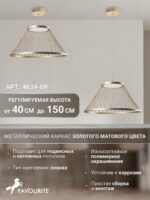 4634-6P — изображение 3