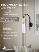 4740-1W — изображение 4