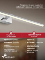 2433-3W — изображение 3