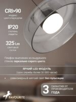 4490-1P — изображение 3