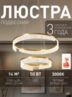 4678-6P — изображение 2