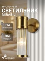 2850-1W — изображение 2