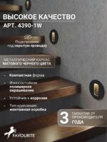 4390-1W — изображение 3