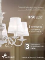 1730-5P — изображение 3