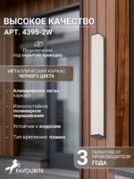 4395-2W — изображение 3