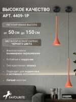 4409-1P — изображение 3
