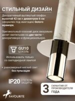 2748-1P — изображение 3