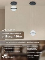 4502-1P — изображение 3