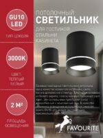 3063-1C — изображение 3