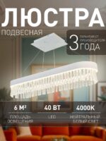 4698-8P — изображение 2