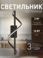 4180-1W — изображение 2