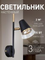 4618-1W — изображение 2