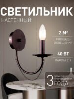 2590-1W — изображение 2