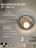 4594-1W — изображение 3