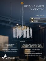 4134-9P — изображение 3